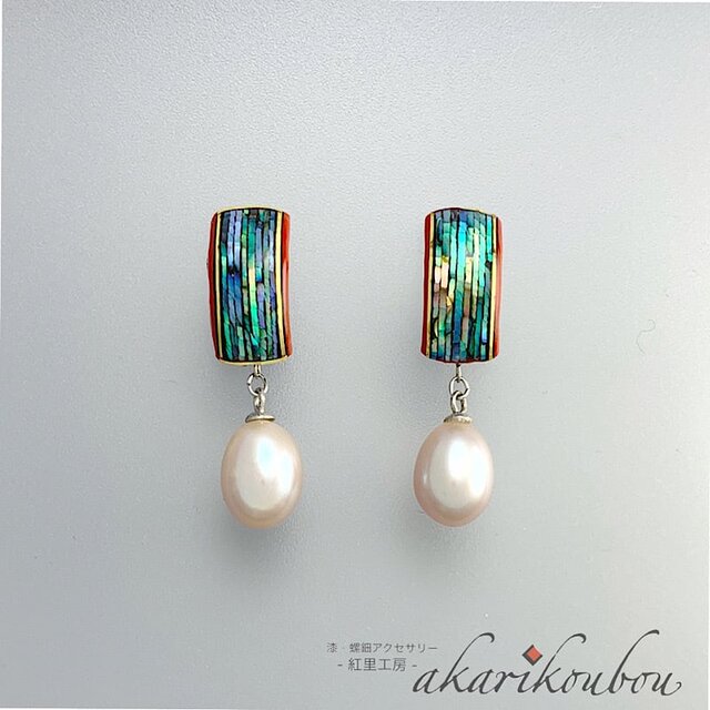 【K18】螺鈿とパールの漆ピアス 金蒔絵 赤 螺鈿ピアス スイング 漆アクセサリー