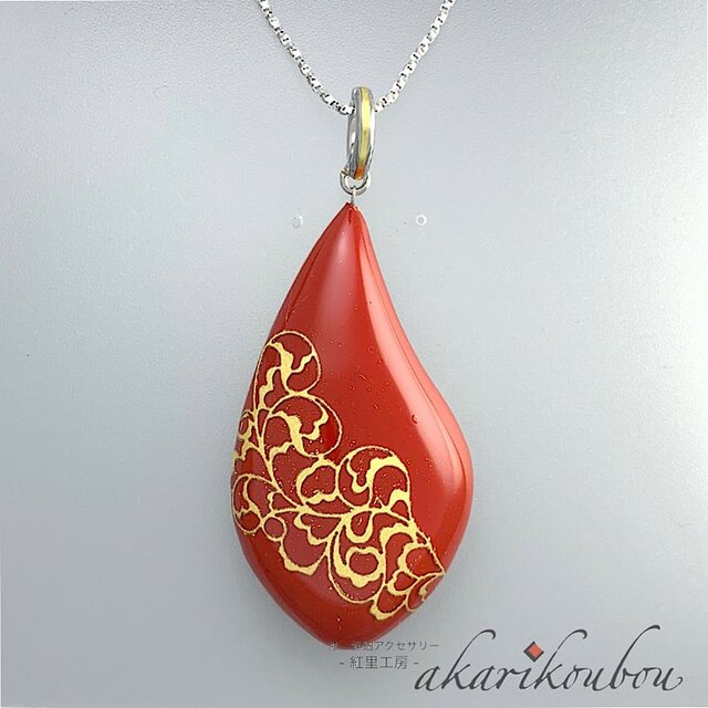 【sv925】漆ペンダント 洋梨型 Pear-shaped 赤 純金箔 漆アクセサリー