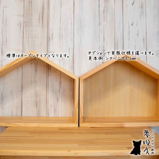 職人手作り 木製ペットハウス「Kenno」初号機　 屋根　本体と一緒に購入 ☆Lサイズ ひのきで作ったステージ付きハウス型ペット仏壇 背板付きも