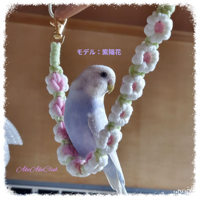 鳥飼いさんへ。小鳥のお花いっぱいブランコ（ハンドストラップにも♡）