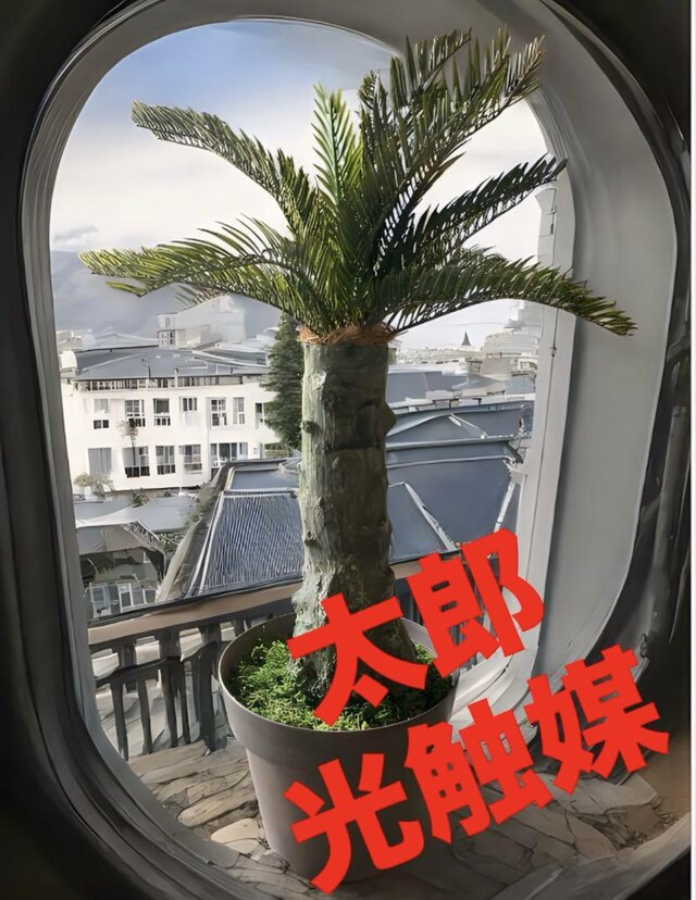 光触媒　人工観葉植物　ウォールグリーン　フェイクグリーン　フェニックス73