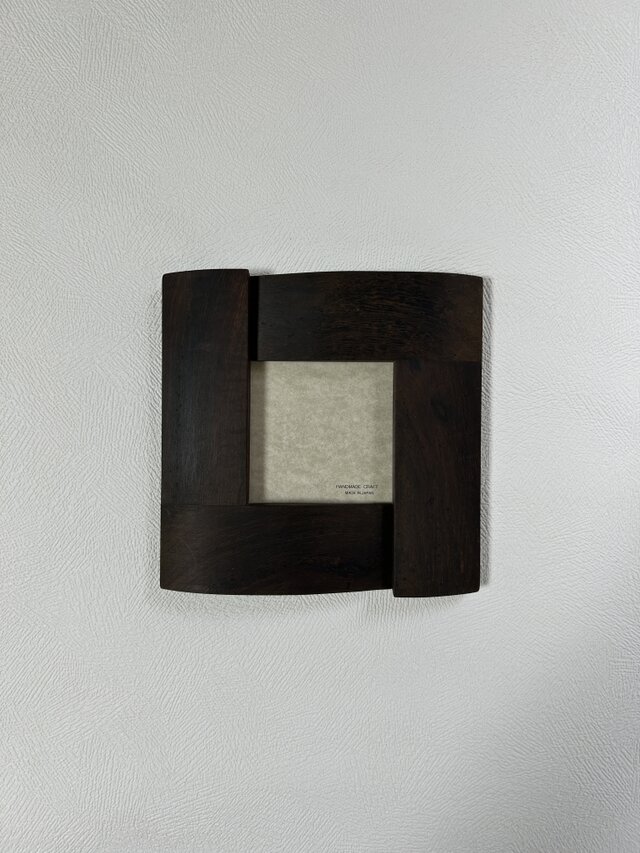 ウエンジ無垢材を天然オイルで仕上げたフォトフレーム