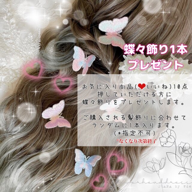 確認用4✩.*˚紫陽花髪飾り☆1☆ウエディング☆成人式☆卒業式✩.*˚ 確認用4✩.*˚紫陽花髪飾り☆1☆ウエディング☆成人式☆卒業式✩.*˚