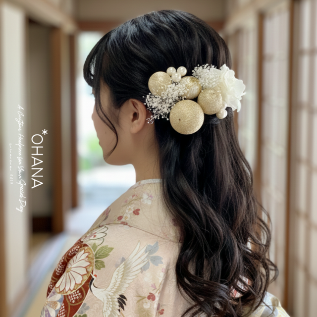 成人式　卒業式　結婚式　七五三　髪飾り　和玉　紫陽花　かすみ草　OHANA