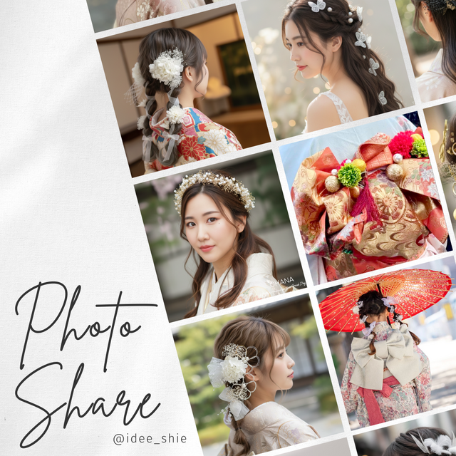 成人式 卒業式 結婚式 七五三 髪飾り 和玉 紫陽花 かすみ草 OHANA