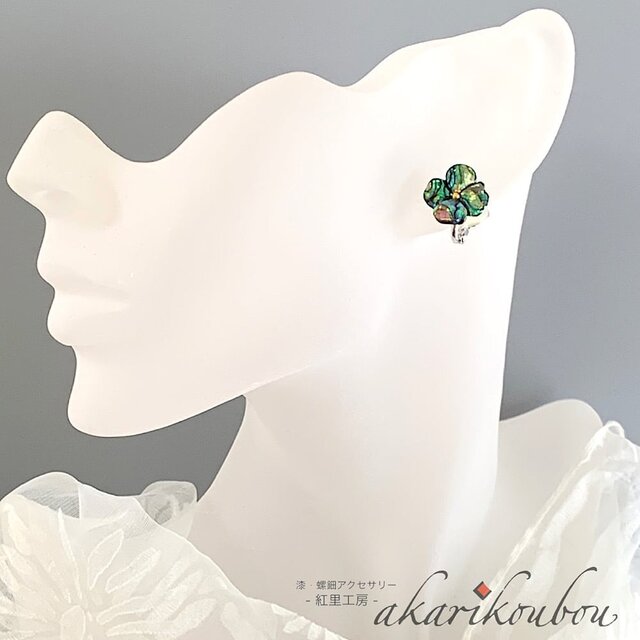 sv925】螺鈿イヤリング フラワーモチーフ 純金箔 漆工芸アクセサリー