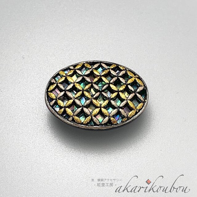 蒔絵・螺鈿帯留め 七宝つなぎ紋 楕円 彫刻 螺鈿 銀蒔絵 純金蒔絵