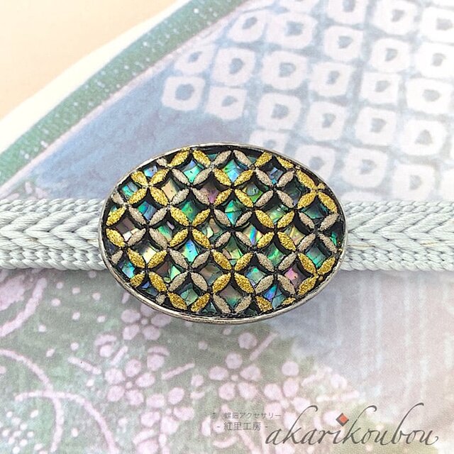 蒔絵・螺鈿帯留め 七宝つなぎ紋 楕円 彫刻 螺鈿 銀蒔絵 純金蒔絵 漆