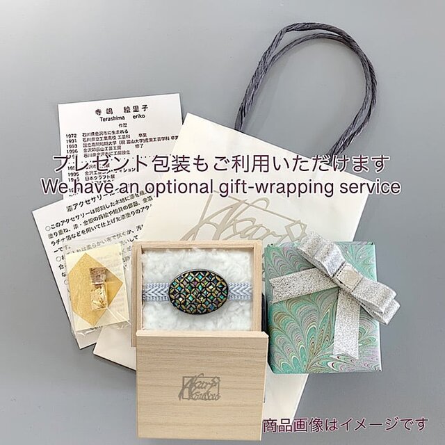 彫刻 螺鈿 銀蒔絵 | 静 蒔絵・螺鈿帯留め 帯留め【純銀 螺鈿 帯留