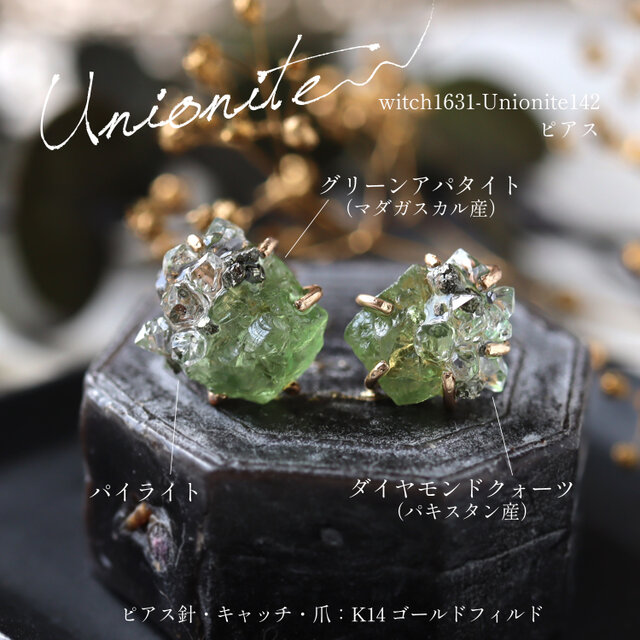 グリーンアパタイトとダイヤモンドクォーツのピアス | iichi 日々の