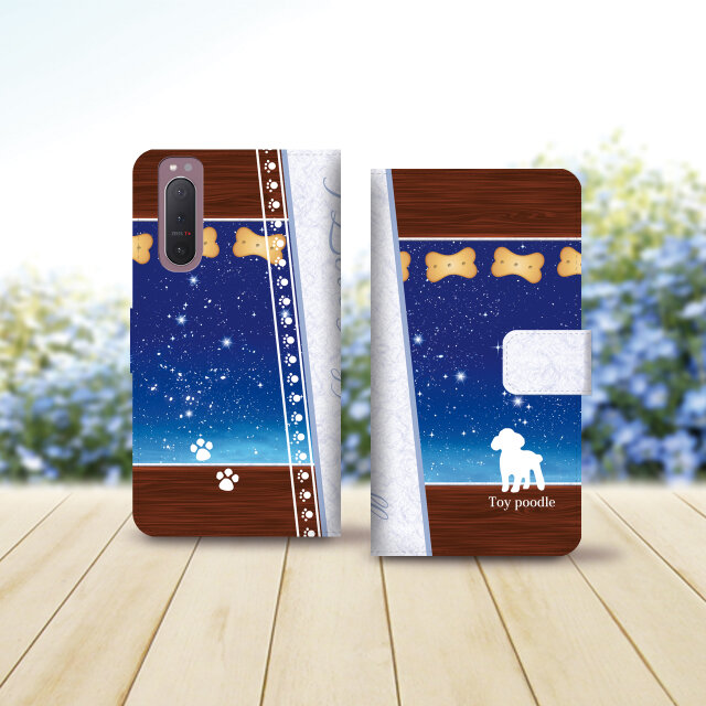 Android シンプル手帳型スマホケース（カメラ穴あり/はめ込みタイプ）【アイラブ・トイプードル（青空）】