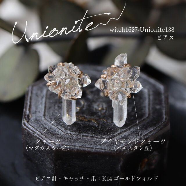 ☆isis☆マルティニークにて購入刻印有りK18 ダイヤモンドクロスピアス ☆isis☆マルティニークにて購入刻印有りK18 ダイヤモンドクロス