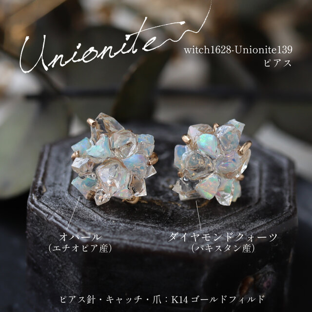 オパールとダイヤモンドクォーツのピアス | iichi 日々の暮らし
