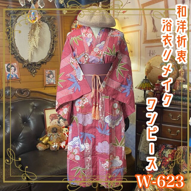 着物リメイクワンピース　　浴衣からワンピース 簡単！浴衣！ワンピース作り方！浴衣リメイク 😃 How to remake