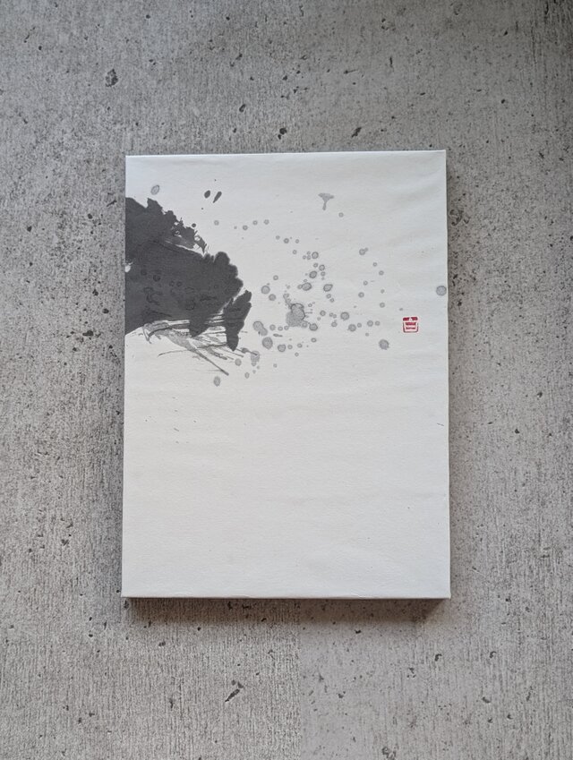 書のartwork（墨象21）一点物/パネル仕立て | iichi 日々の暮らしを