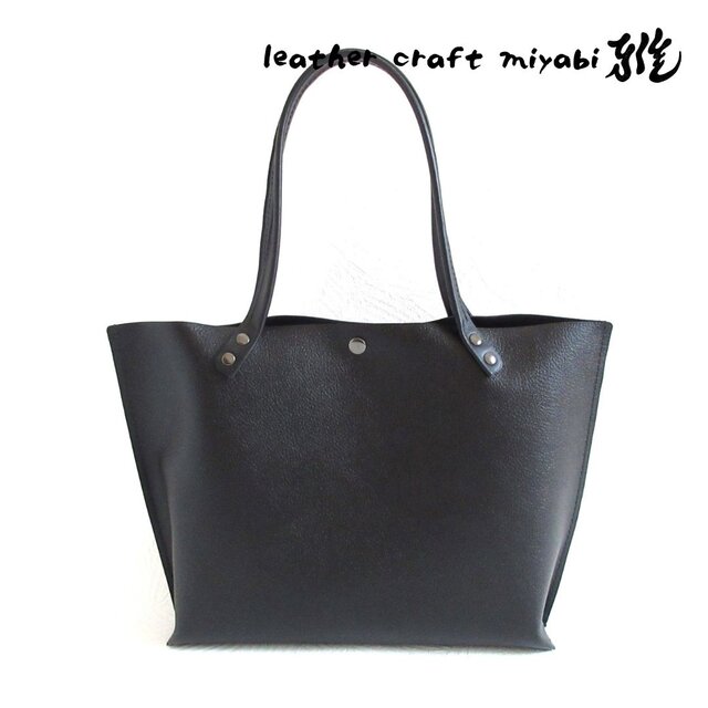 新仕様♪B5サイズ対応《牛革》外マチ・ミディアム・トート・ブラックシュリンク・0593