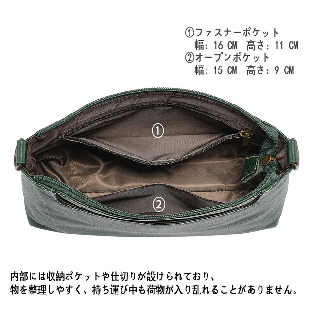 極美品 フェリージ サコッシュ ショルダーバッグ ナイロン×レザー グリーン フェリージ サコッシュ ナイロン×レザー サコッシュ ショルダーバッグ