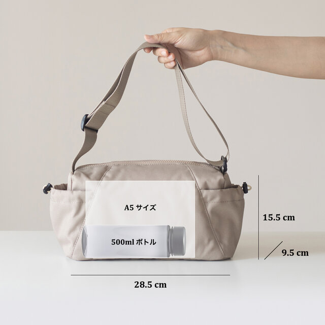 夏新作 撥水加工リサイクルナイロン ボディバッグ【ベージュ】軽やかで