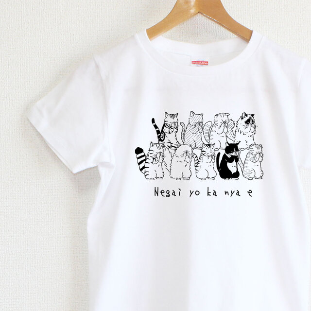 願いよかにゃえ　レディースタイプ