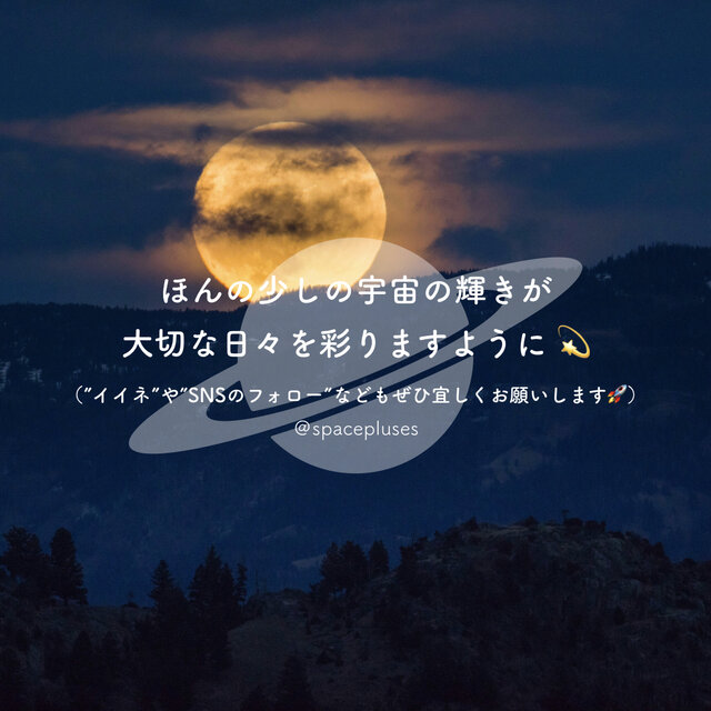 月へのみち New!】Blue Moon Pendant Light - 幸せを呼ぶ月 -｜月ライト(大+)