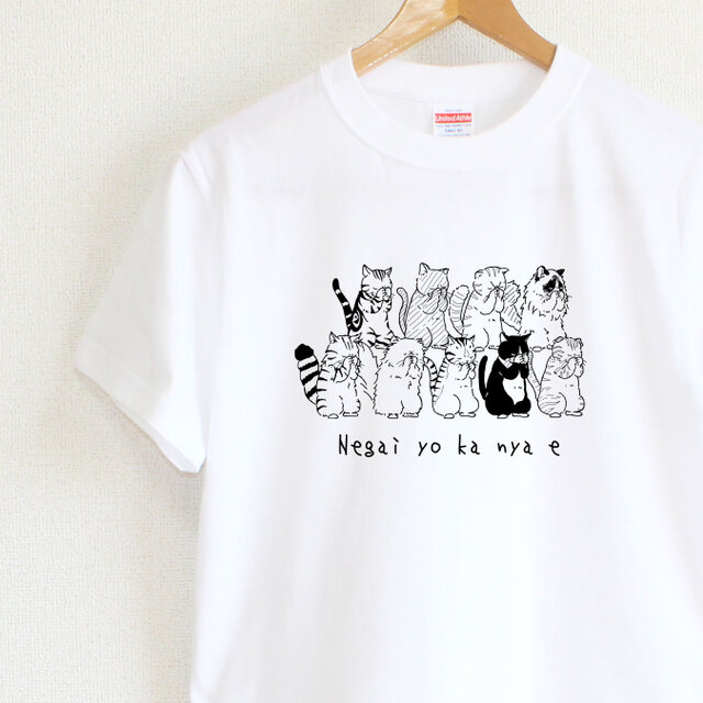 願いよかにゃえ　　メンズタイプ