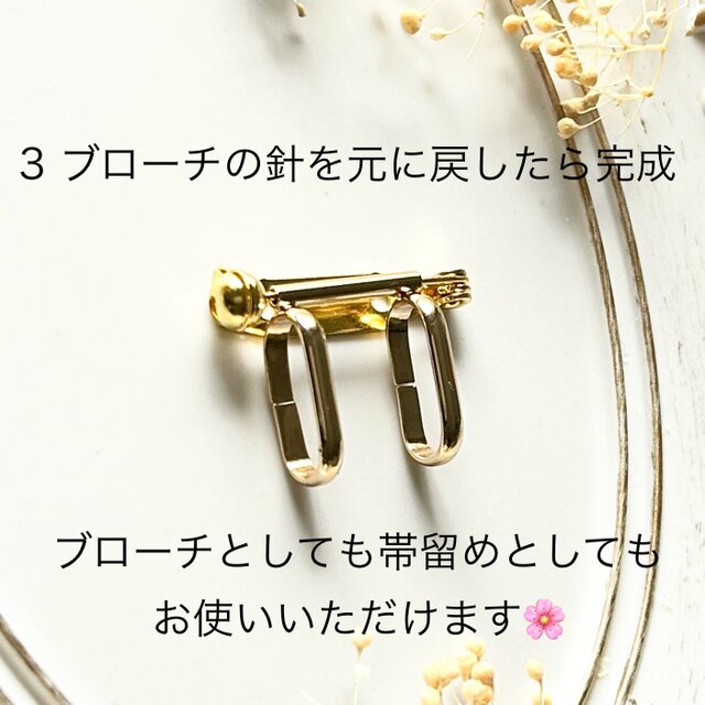 天然石黒瑪瑙とコスモスと雀のポニーフック（金沢箔24K入り） 帯留め
