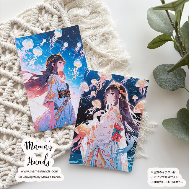 《空とぶクラゲと浴衣の女性》☘️ 幻想世界 イラスト アート  ハガキ  ポストカード 2枚 セット
