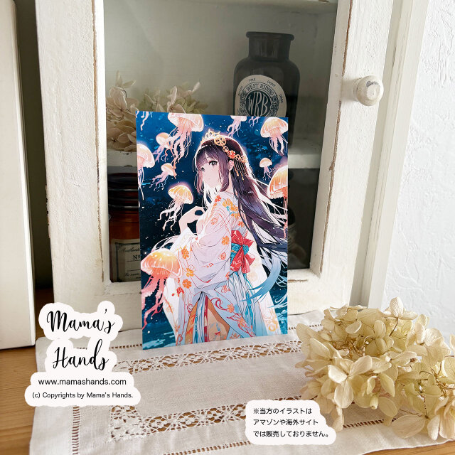 空とぶクラゲと浴衣の女性》☘️ 幻想世界 イラスト アート ハガキ