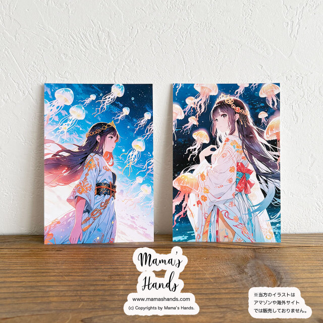 空とぶクラゲと浴衣の女性》☘️ 幻想世界 イラスト アート ハガキ