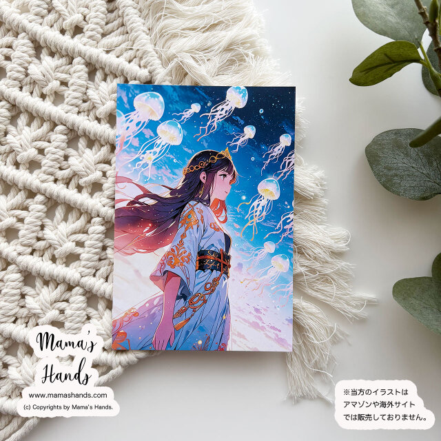 空とぶクラゲと浴衣の女性》☘️ 幻想世界 イラスト アート ハガキ