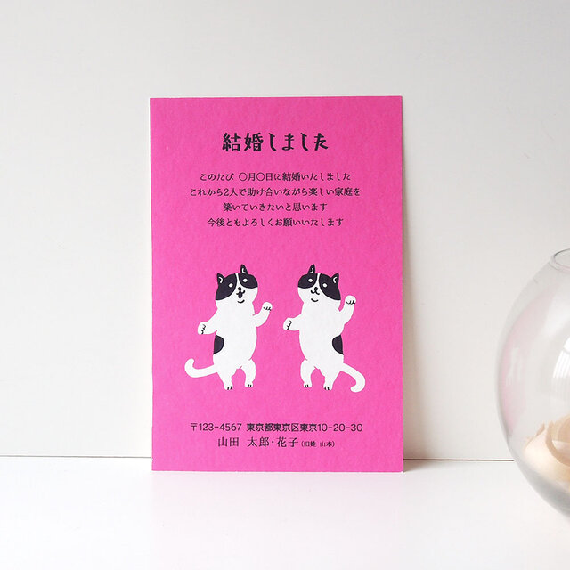 用途選べるポストカード【阿吽ねこ】4枚セット | iichi 日々の暮らし