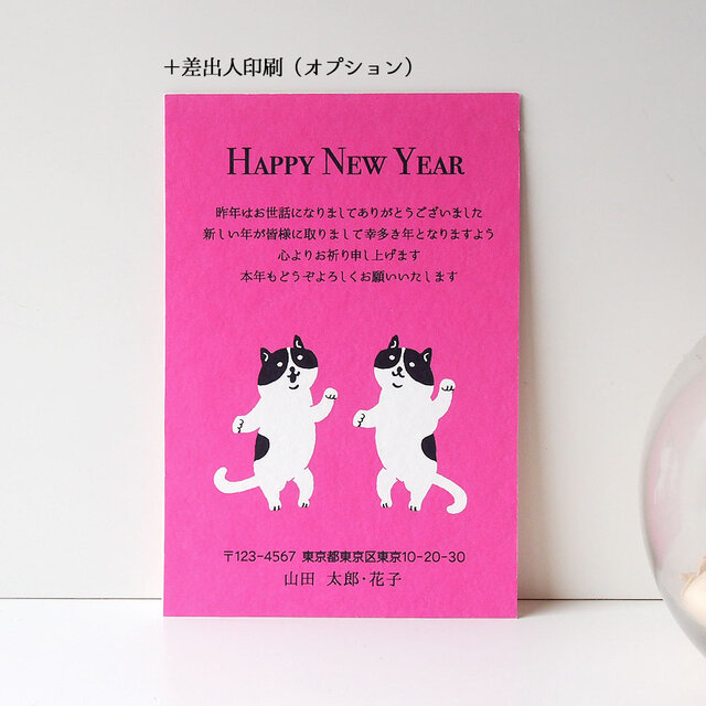 用途選べるポストカード【阿吽ねこ】4枚セット | iichi 日々の暮らし