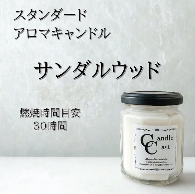 FANTASTICS うぱごろう　そたんジェルAMANATSまとめ売り最終値下げ サンダルウッド＆アンバー ソイワックスアロマキャンドル | Smeek