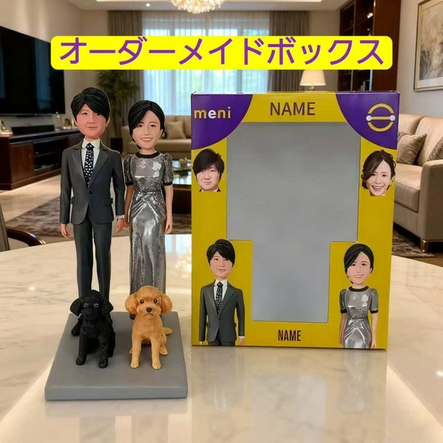 両親贈呈品 オーダーメイド 似顔絵 人形 両親 結婚記念日 夫婦 写真