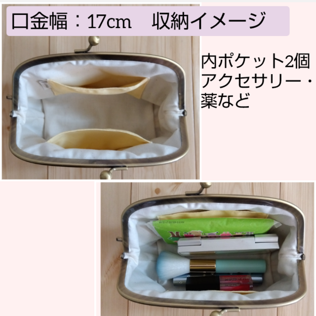 倉敷帆布 大きめがま口ポーチ 17cm口金 イエロー 316 | iichi 日々の