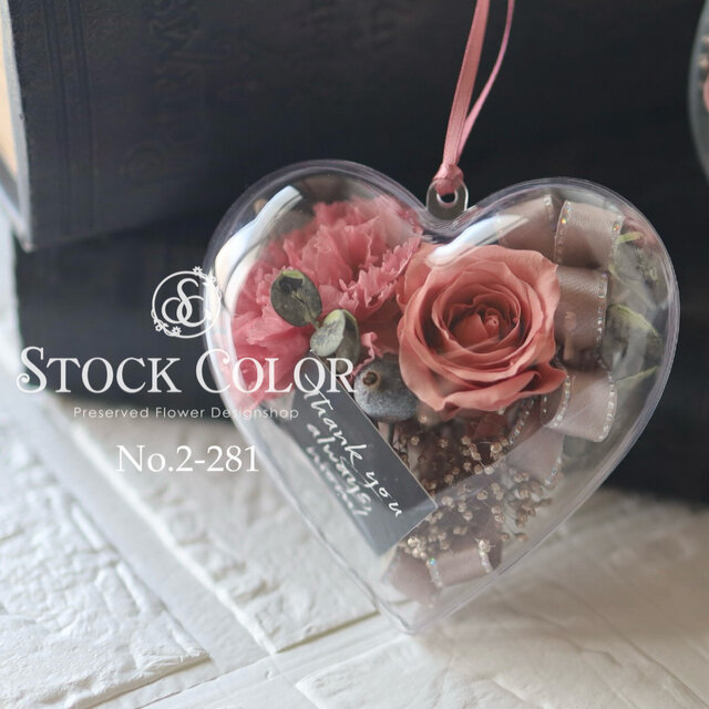 母の日ギフト＊カーネーションのキュービックハート＊プリザーブドフラワー フラワーギフト 母の日ギフト プチギフト
