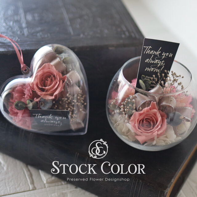 プリザーブドフラワーのハートアレンジ 敬老の日 誕生日 ハンドメイド