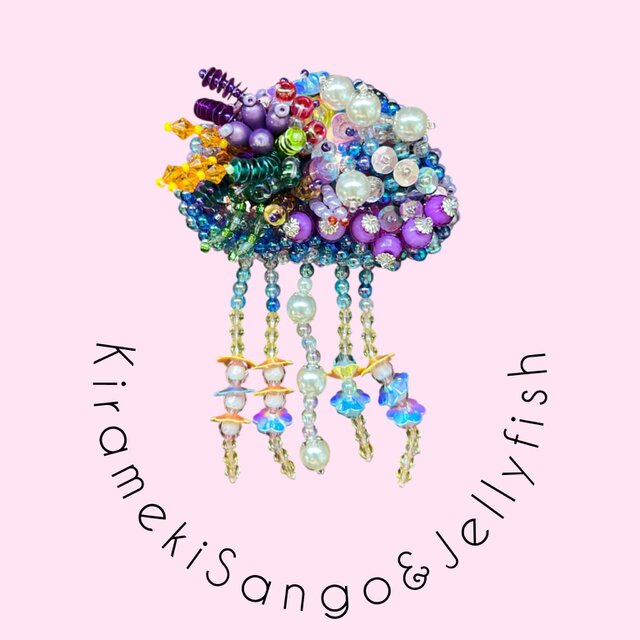 クラゲブローチ