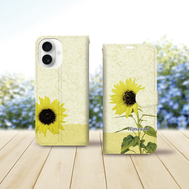 iPhone専用 手帳型スマホケース （カメラ穴あり/はめ込み式/スタンド機能付き）【水彩調ひまわり】