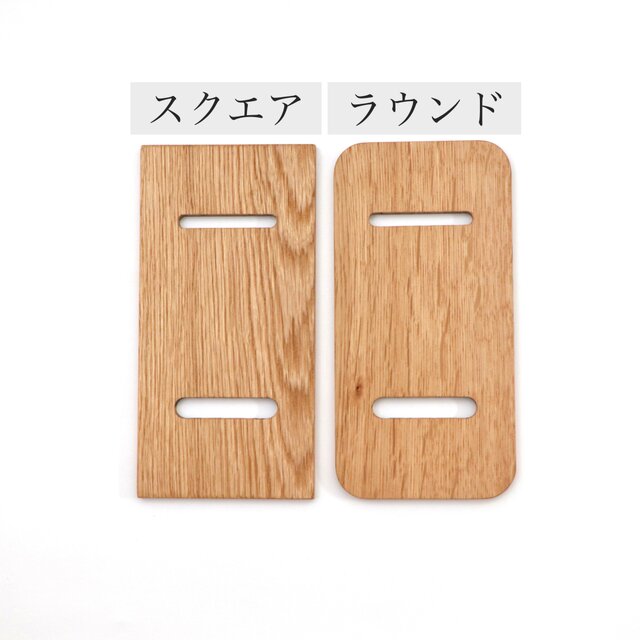 2段階角度調整】組み立て木製スマホスタンド〈ウォールナット