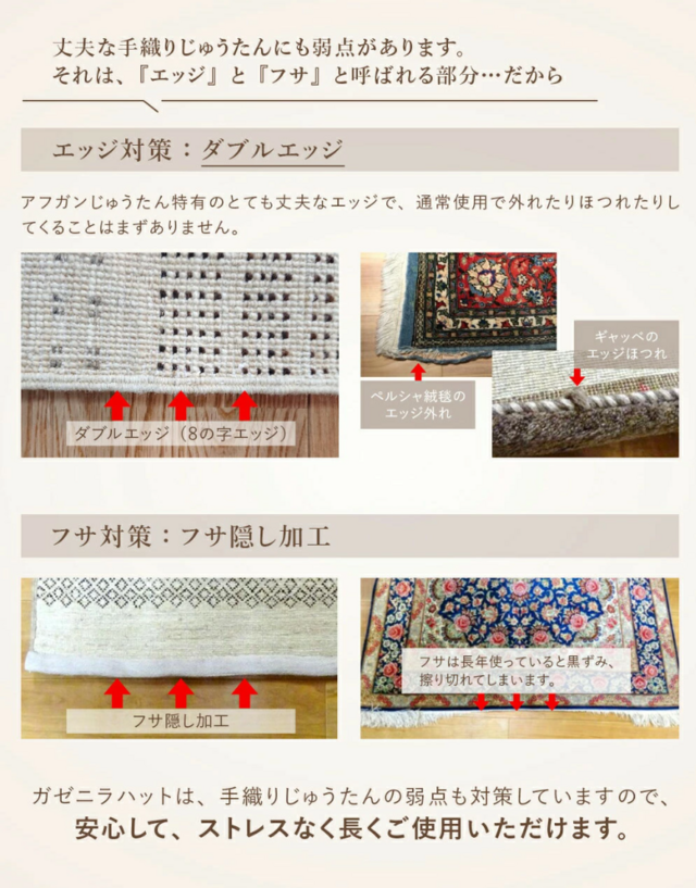 夏は涼しく冬は暖かい天然ラグ ガゼニラハット COLOR Ver, 120x78cm