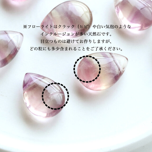 ピーチ色の雫 天然石フローライト ピアス/イヤリング アレルギー対応