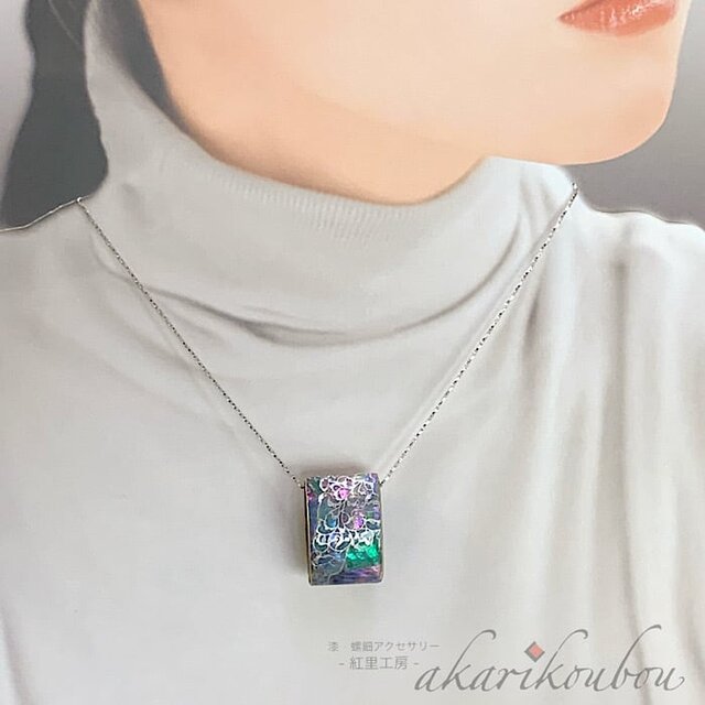 sv925】螺鈿ペンダント オーロラ色螺鈿 純金箔 プラチナ箔 唐草