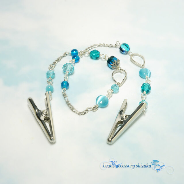 ハットクリップ＊アクアマリンⅡ