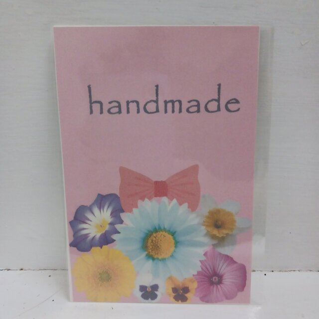ポストカード　「handmade」　2枚組