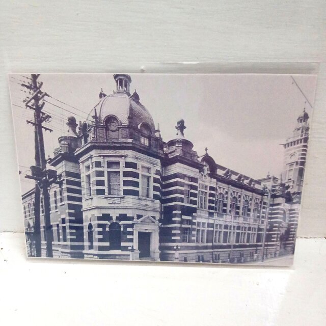 ポストカード　「横浜」　2枚組　光沢紙