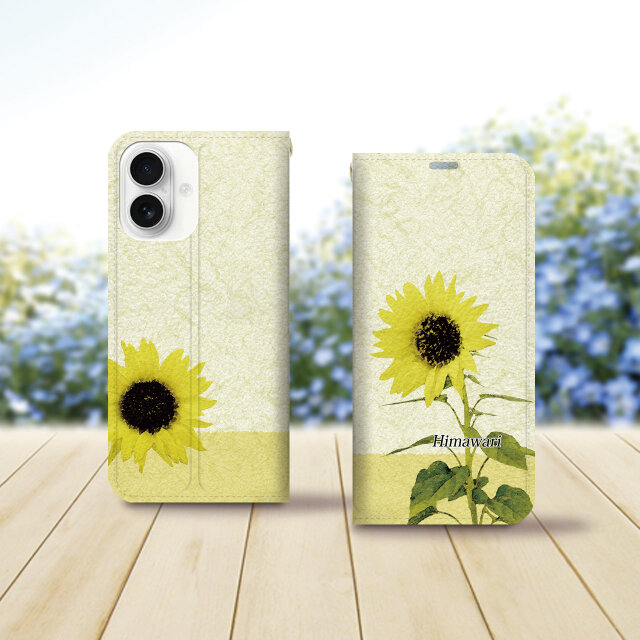 帯なし iPhone 手帳型スマホケース （カメラ穴あり/はめ込みタイプ）【水彩調ひまわり】