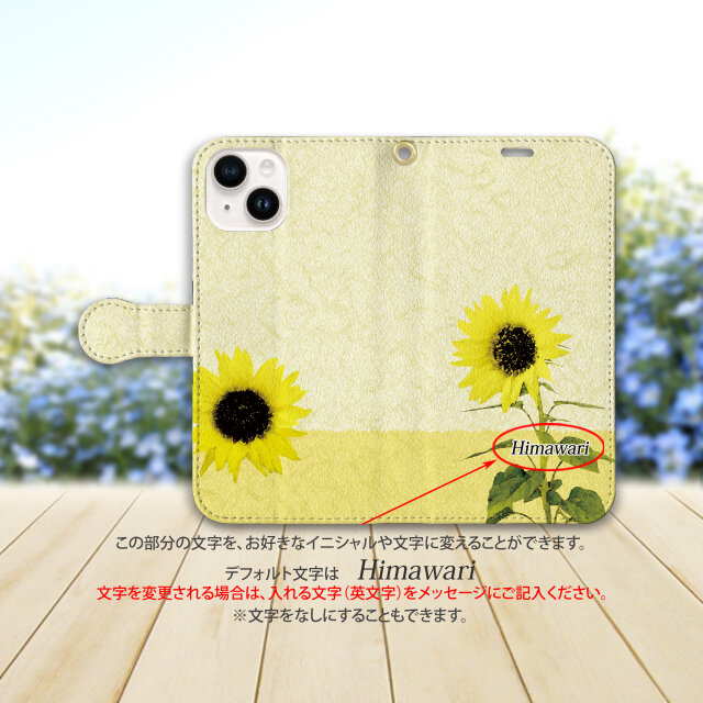 iPhone専用 手帳型スマホケース 【内側色：ホワイト仕様】カメラ穴有