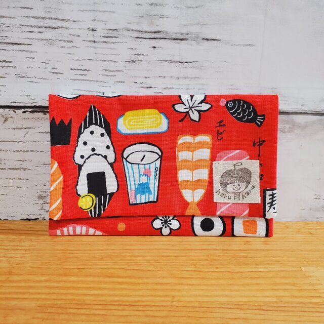 ぴったりが嬉しい！スリム通帳ケース  お寿司