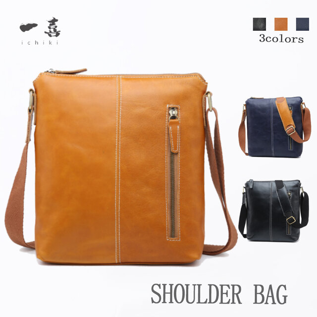 本革 小物ポシェット付き iPad 収納対応 手提げ 縦型デザイン 肩掛け両用 レザー メンズ   キャメル Y05
